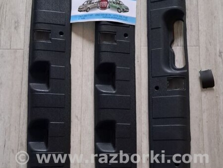 Накладка порога для Fiat Doblo Киев