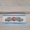 Домкрат (полный набор) Fiat Doblo