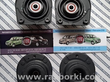 Опора амортизатора для Fiat Doblo Киев