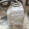 Расширительный бачок Honda Accord CU (12.2008 - 03.2013)
