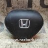 Подушка безопасности (Airbag) в руль Honda Accord CU (12.2008 - 03.2013)