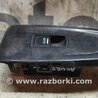 Блок управления стеклоподъемником Honda Accord CU (12.2008 - 03.2013)
