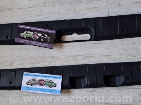 Накладка порога для Fiat Doblo Киев