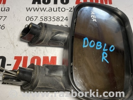 Зеркало правое для Fiat Doblo Львов