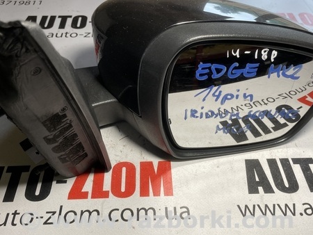 Зеркало правое для Ford Edge 2 (02.2015-...) Львов