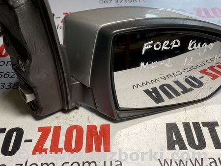 Зеркало правое для Ford Kuga 2 Львов