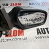 Зеркало правое Ford Mondeo 3 (09.2000 - 08.2007)