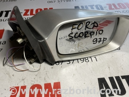 Зеркало правое для Ford Scorpio Львов