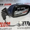 Зеркало правое Mazda Xedos 9