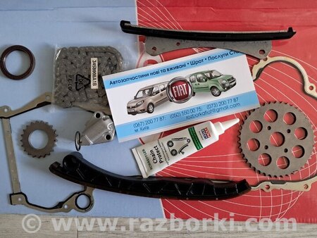 Цепь ГРМ для Fiat Doblo Киев 559 1817 20