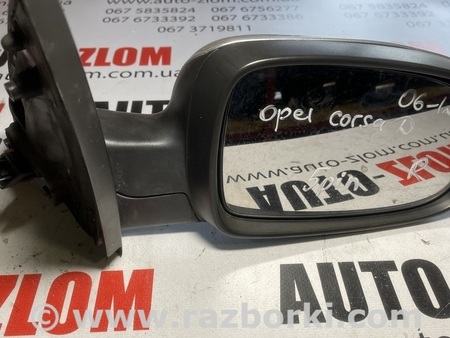 Зеркало правое для Opel Corsa D Львов