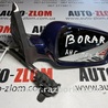 Зеркало правое Volkswagen Bora A4 (08.1998-01.2005)
