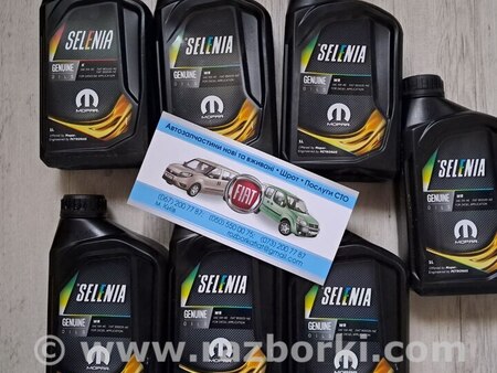 Крышка маслозаливной горловины для Fiat Doblo Киев Selenia WR Diesel 5W-40