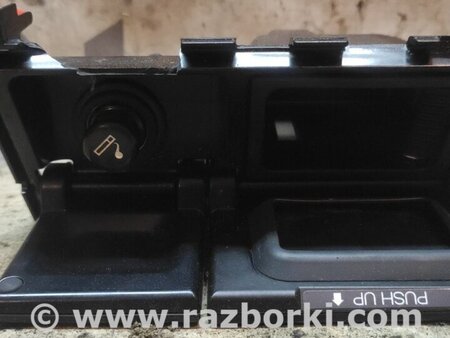 Пепельница для Honda Accord CU (12.2008 - 03.2013) Киев 77298TL0G81ZA