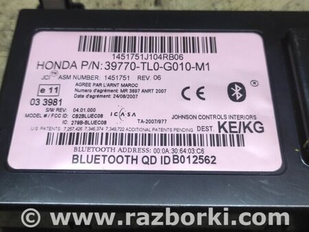 Блок управления Bluetooth для Honda Accord CU (12.2008 - 03.2013) Киев 39770TL0G010M1