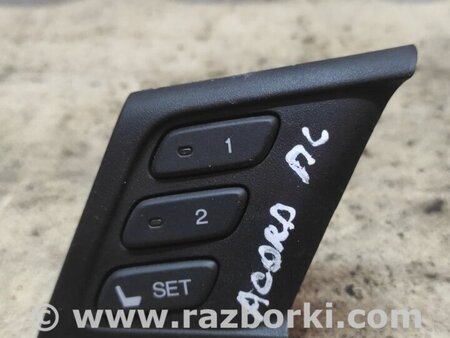 Блок кнопок памяти сидений для Honda Accord CU (12.2008 - 03.2013) Киев 35961TL0E01