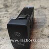 Кнопка парктроника Honda Accord CU (12.2008 - 03.2013)