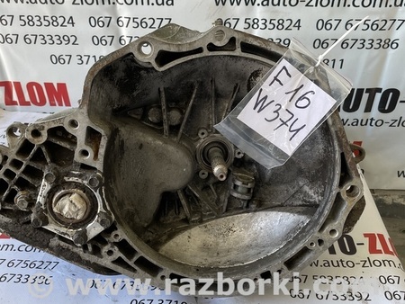 МКПП (механическая коробка) для Opel Vectra B (1995-2002) Львов F16 W374