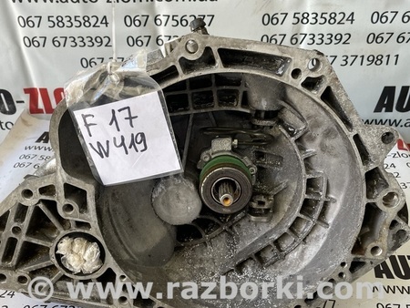 МКПП (механическая коробка) для Opel Vectra C (2002-2008) Львов F17 W419