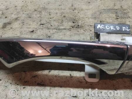 Ручка передней левой двери для Honda Accord CU (12.2008 - 03.2013) Киев 72181TL0E01
