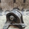 Подушка задняя Honda Accord CU (12.2008 - 03.2013)