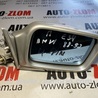 Зеркало правое BMW 5 E34 (01.1988-02.1994)