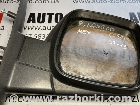 Зеркало правое для Renault Kangoo Львов
