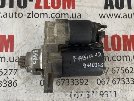 Стартер для Skoda Fabia Львов 02T911023G