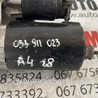 Стартер Audi (Ауди) 80 B3/B4 (09.1986-12.1995)