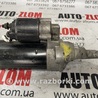 Стартер Audi (Ауди) A6 C5 (02.1997-02.2005)