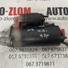 Стартер Audi (Ауди) A8 D2 (06.1994-10.2002)