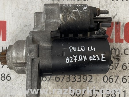 Стартер для Volkswagen Polo Львов 027911023E