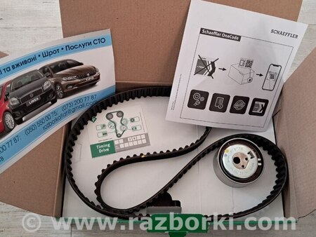 Ремкомплект ГРМ для Fiat Doblò I (2000-2009) Киев 530 0462 10