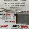 Радиатор печки для Ford Focus 3 (01.2010 - 03.2018) Львов HCC1MCA, VPAMFH18476CC