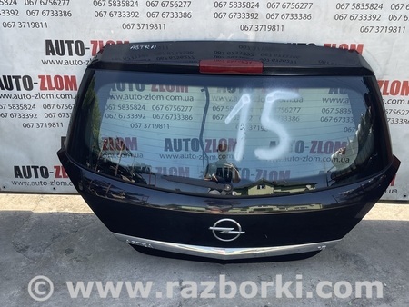 Кришка багажника для Opel Astra H (2004-2014) Львов