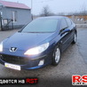 Все на запчасти Peugeot 407