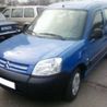 Все на запчасти Citroen Berlingo