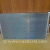 Радиатор кондиционера Daewoo Matiz