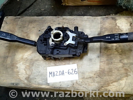 Подрулевые переключатели (Гитара) для Mazda 626 GD/GV (1987-1997) Киев