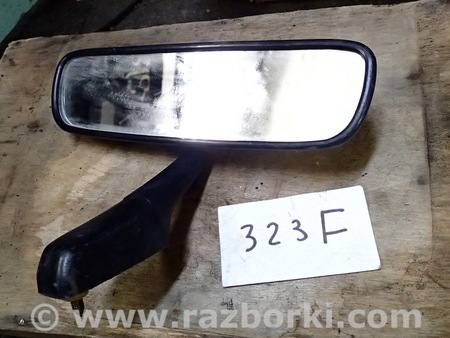 Зеркало заднего вида (салон) для Mazda 323F BG (1989-1994) Киев