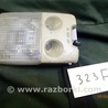 Фонарь освещения салона Mazda 323F BG (1989-1994)