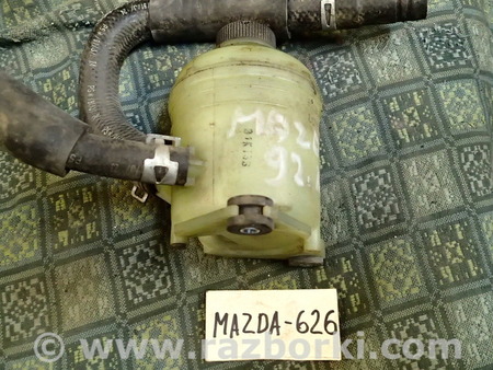 Бачок гидроусилителя для Mazda 626 GE (1991-1997) Киев