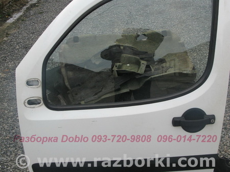 Дверь передняя для Fiat Doblo Киев