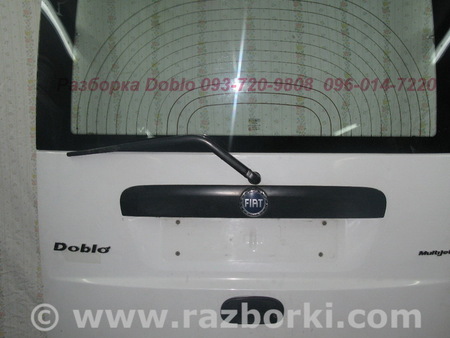 Дверь задняя для Fiat Doblo Киев