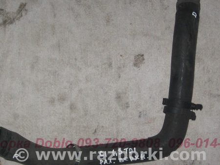 Патрубок радиатора верхний для Fiat Doblo Киев