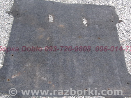 Ковровое покрытие салона (Карпет) для Fiat Doblo Киев