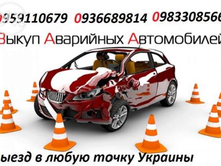 Бампер передний для Mitsubishi ASX Одесса