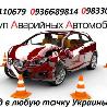 Бампер передний для Mitsubishi ASX Одесса