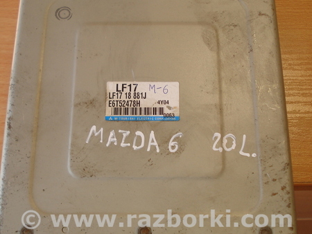 Блок управления двигателем для Mazda 6 (все года выпуска) Киев