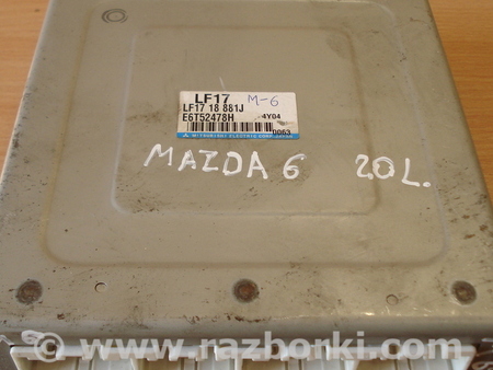 Блок управления двигателем для Mazda 6 (все года выпуска) Киев